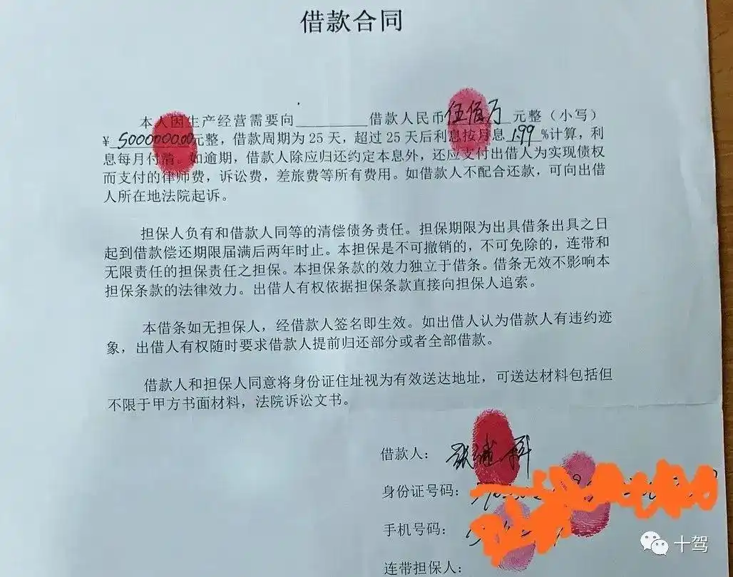张继科欠债诉讼事件_张继科回应带货争议_张继科赌博传闻品牌解约