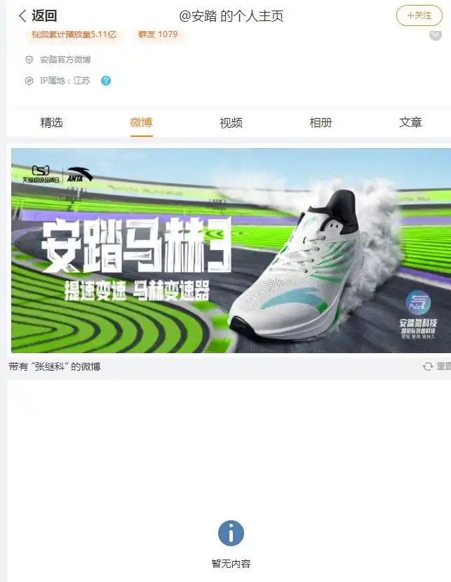 张继科欠债诉讼事件_张继科赌博传闻品牌解约_张继科回应带货争议