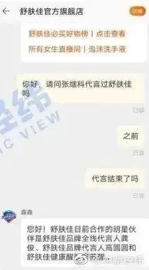 张继科欠债诉讼事件_张继科回应带货争议_张继科赌博传闻品牌解约