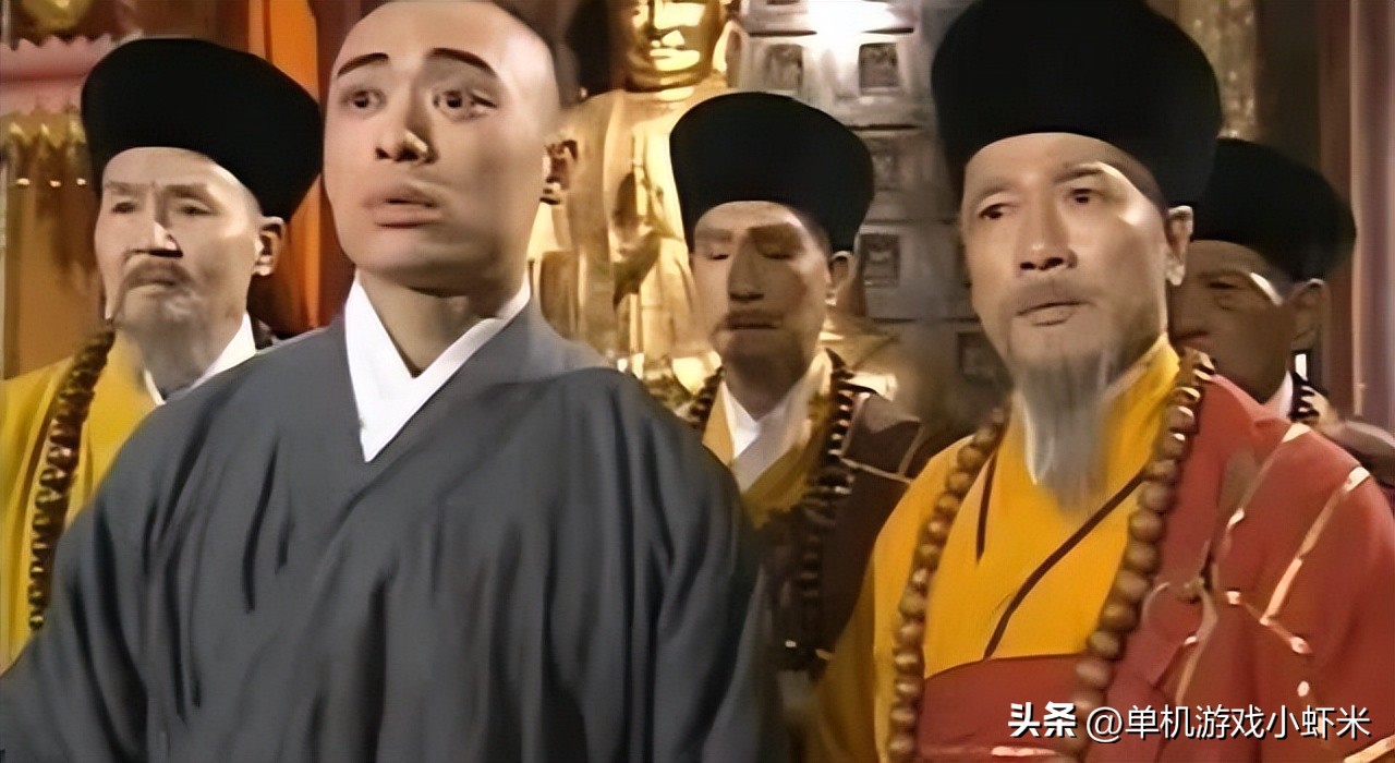 金庸群侠传-把虚竹带回少林寺会发生什么