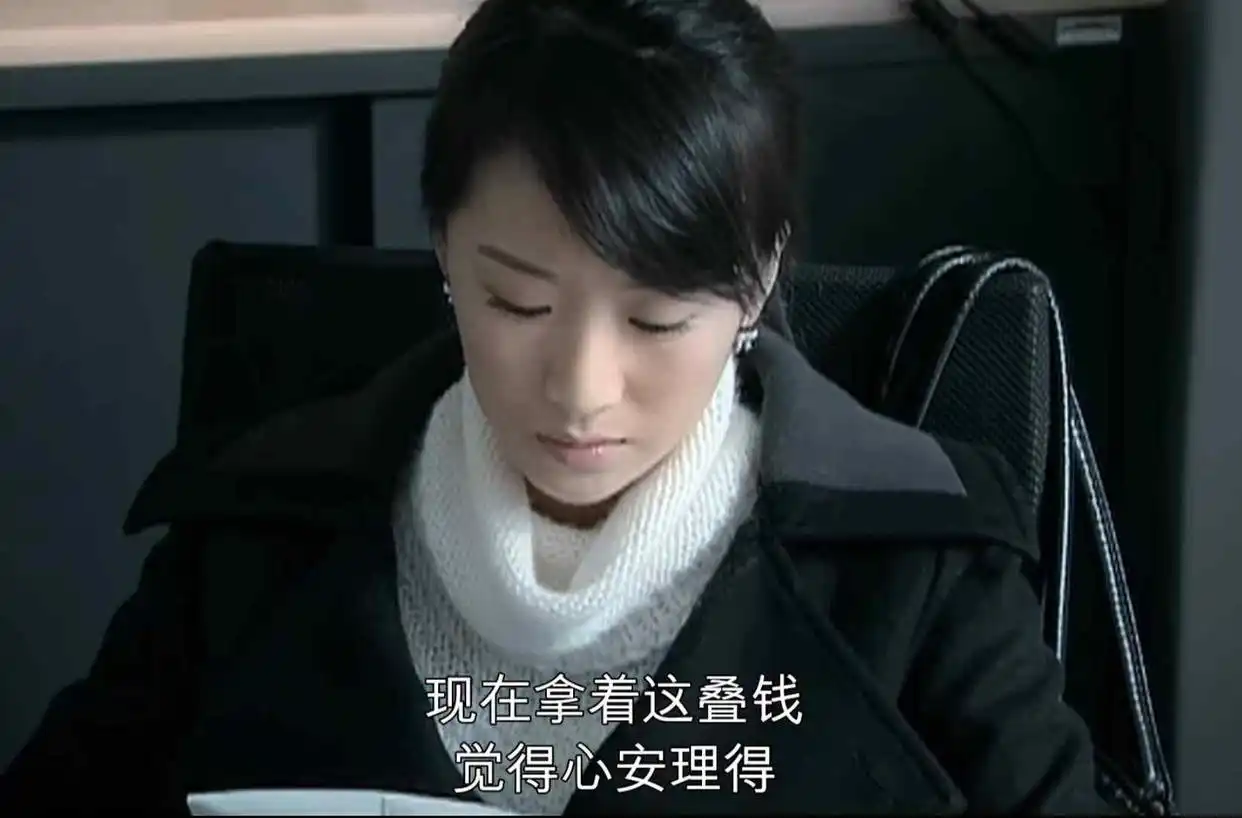 重温《蜗居》才知，“低配版初恋”海藻如何一步步“征服”宋思明