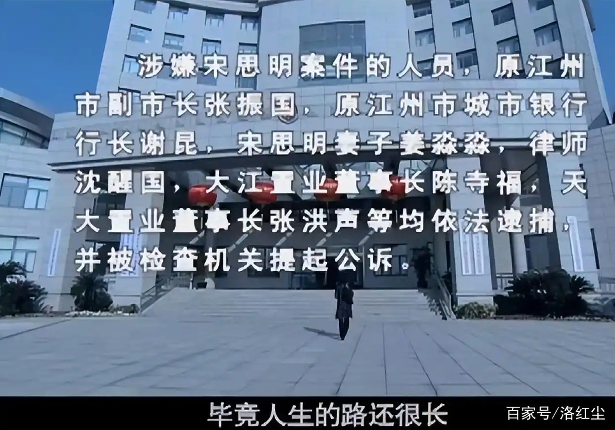 电视剧蜗居宋思明角色解读_宋思明和海藻的第一次_宋思明人物分析