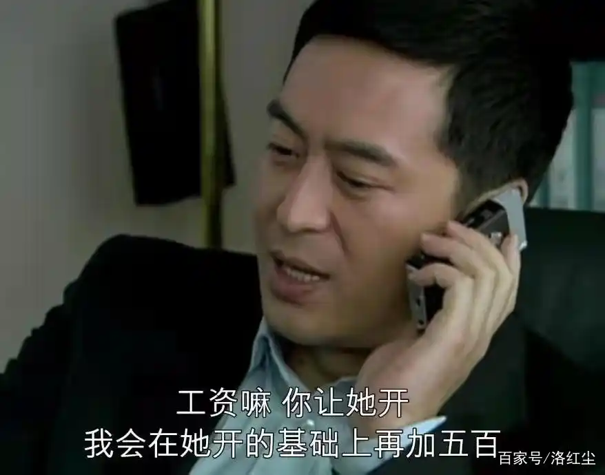 宋思明人物分析_宋思明和海藻的第一次_电视剧蜗居宋思明角色解读