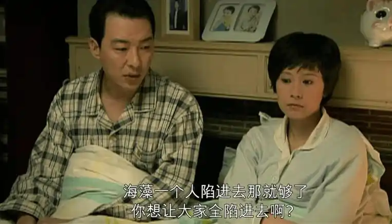 宋思明和海藻的第一次_宋思明贪欲 白月光替代品 海藻情欲纠葛