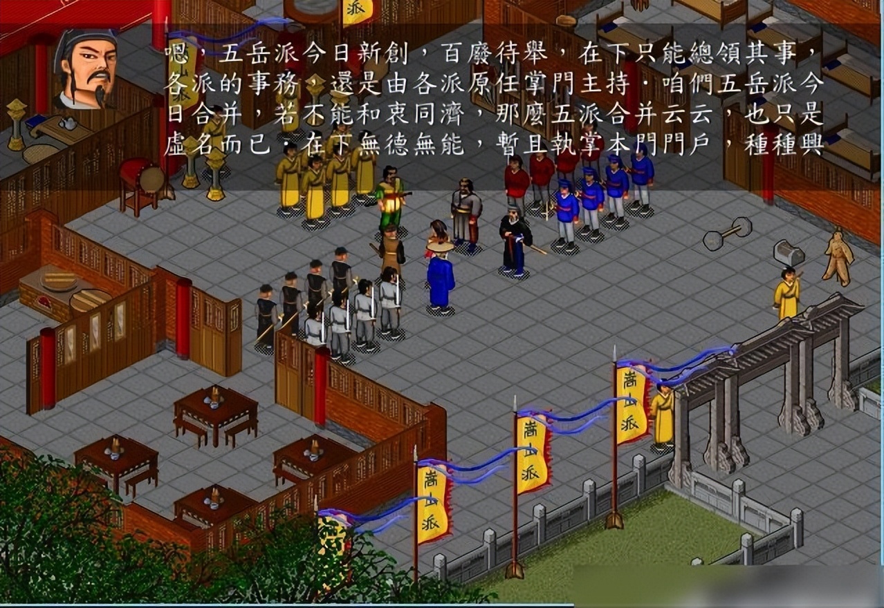 金庸群侠传3_金庸群侠传 国产武侠RPG 河洛工作室