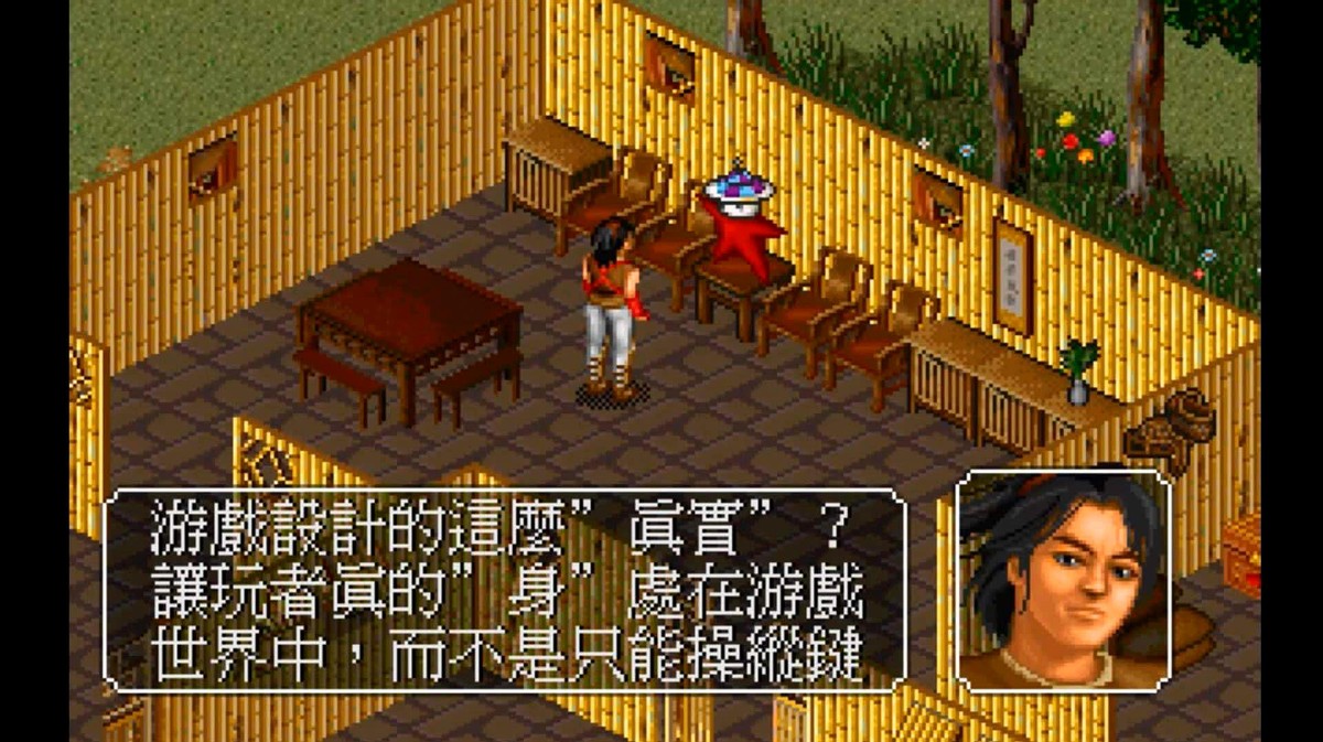 金庸群侠传3_金庸群侠传 国产武侠RPG 河洛工作室