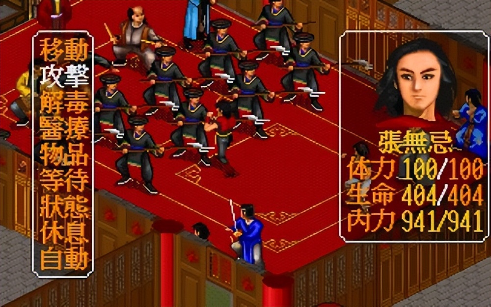 金庸群侠传 国产武侠RPG 河洛工作室_金庸群侠传3