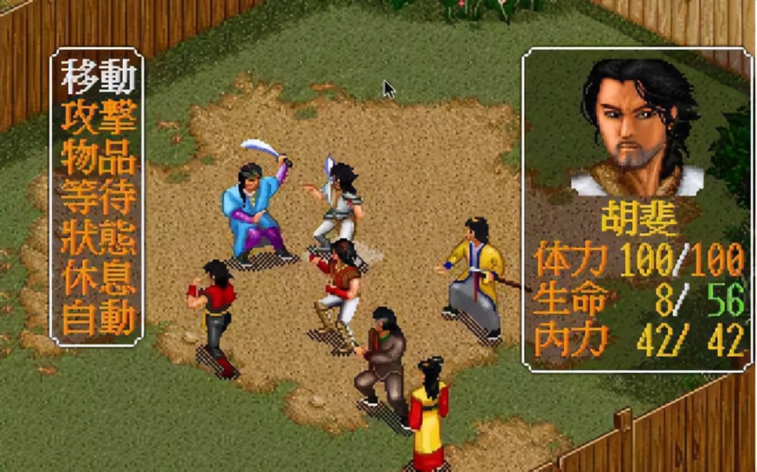 金庸群侠传 国产武侠RPG 河洛工作室_金庸群侠传3