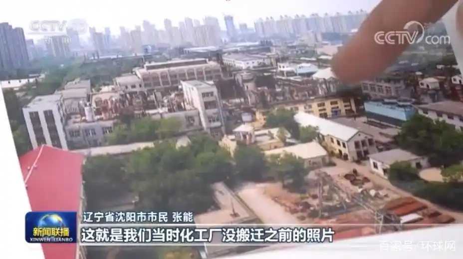 辽宁老工业基地振兴发展_今晚辽宁新闻联播视频_辽宁全面振兴全方位振兴