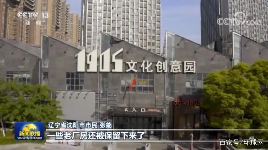 辽宁全面振兴全方位振兴_辽宁老工业基地振兴发展_今晚辽宁新闻联播视频