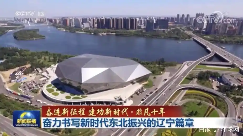 辽宁全面振兴全方位振兴_今晚辽宁新闻联播视频_辽宁老工业基地振兴发展