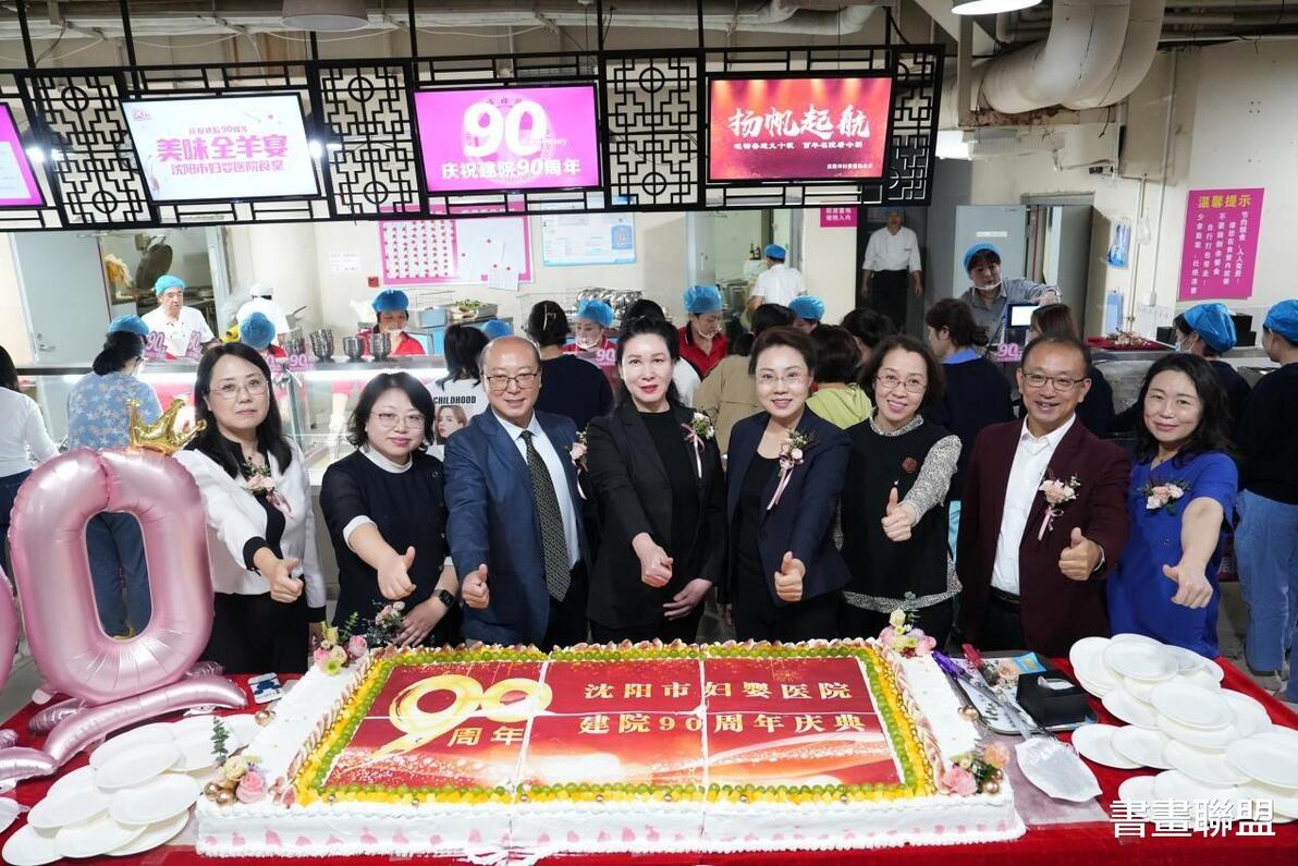 沈阳市妇婴医院90周年庆_沈阳市妇婴医院生殖_讲述妇婴故事有奖征集活动