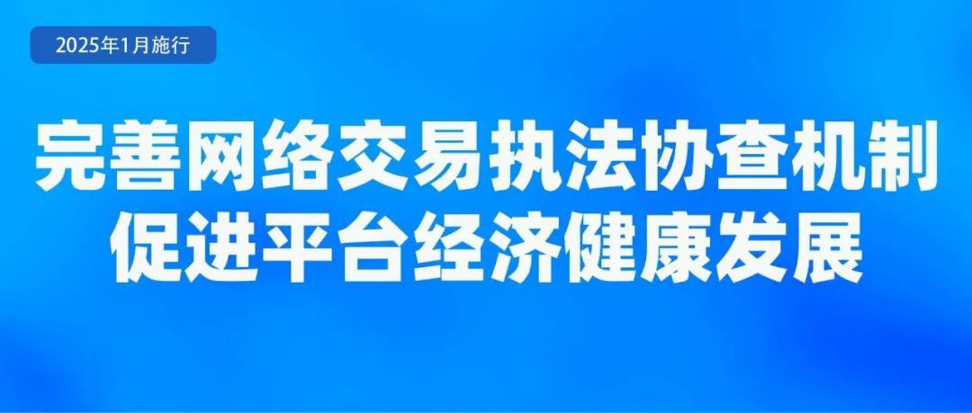 2025年新法律法规实施时间表_延迟退休年龄新规定解读_出版管理条例2025