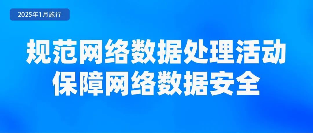 2025年新法律法规实施时间表_延迟退休年龄新规定解读_出版管理条例2025