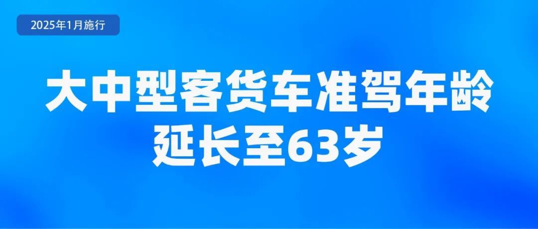 出版管理条例2025_延迟退休年龄新规定解读_2025年新法律法规实施时间表