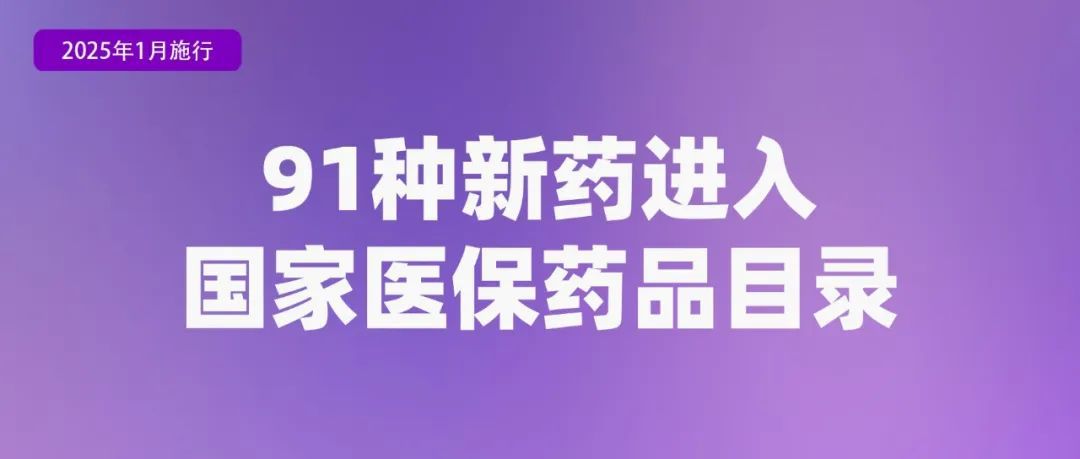出版管理条例2025_2025年新法律法规实施时间表_延迟退休年龄新规定解读