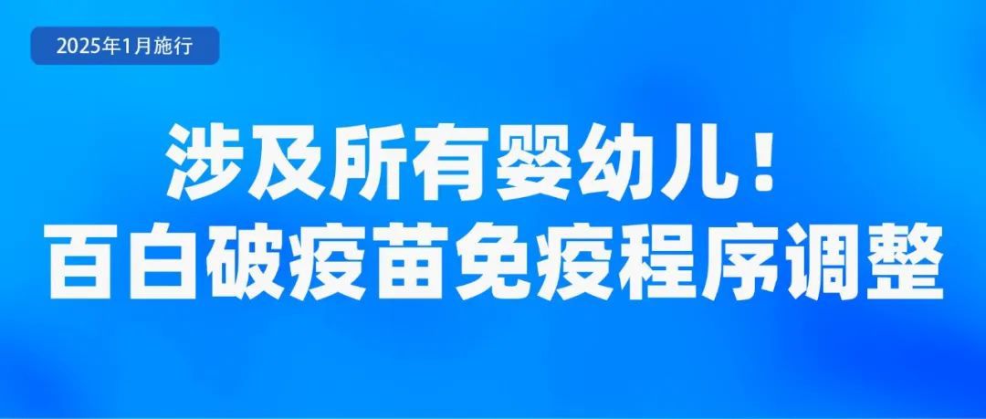 出版管理条例2025_2025年新法律法规实施时间表_延迟退休年龄新规定解读