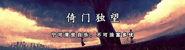 杨振宁之父：中国首位数学博士，至死都不原谅儿子放弃中国国籍