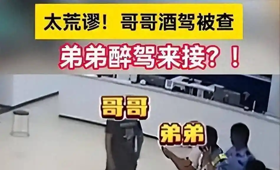 2024五大奇葩新闻，比段子还精彩，个个都是人才，看看你错过哪个