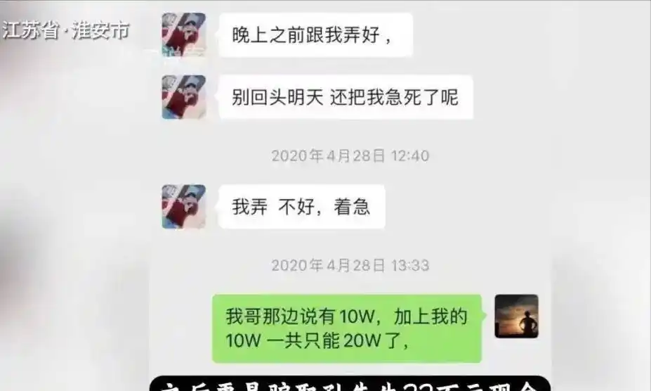 男子刷短视频发现妻子再婚真相_奇葩新闻盘点_奇葩新闻标题