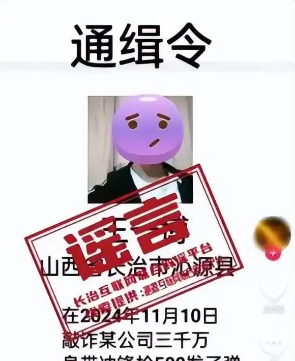 男子刷短视频发现妻子再婚真相_奇葩新闻盘点_奇葩新闻标题