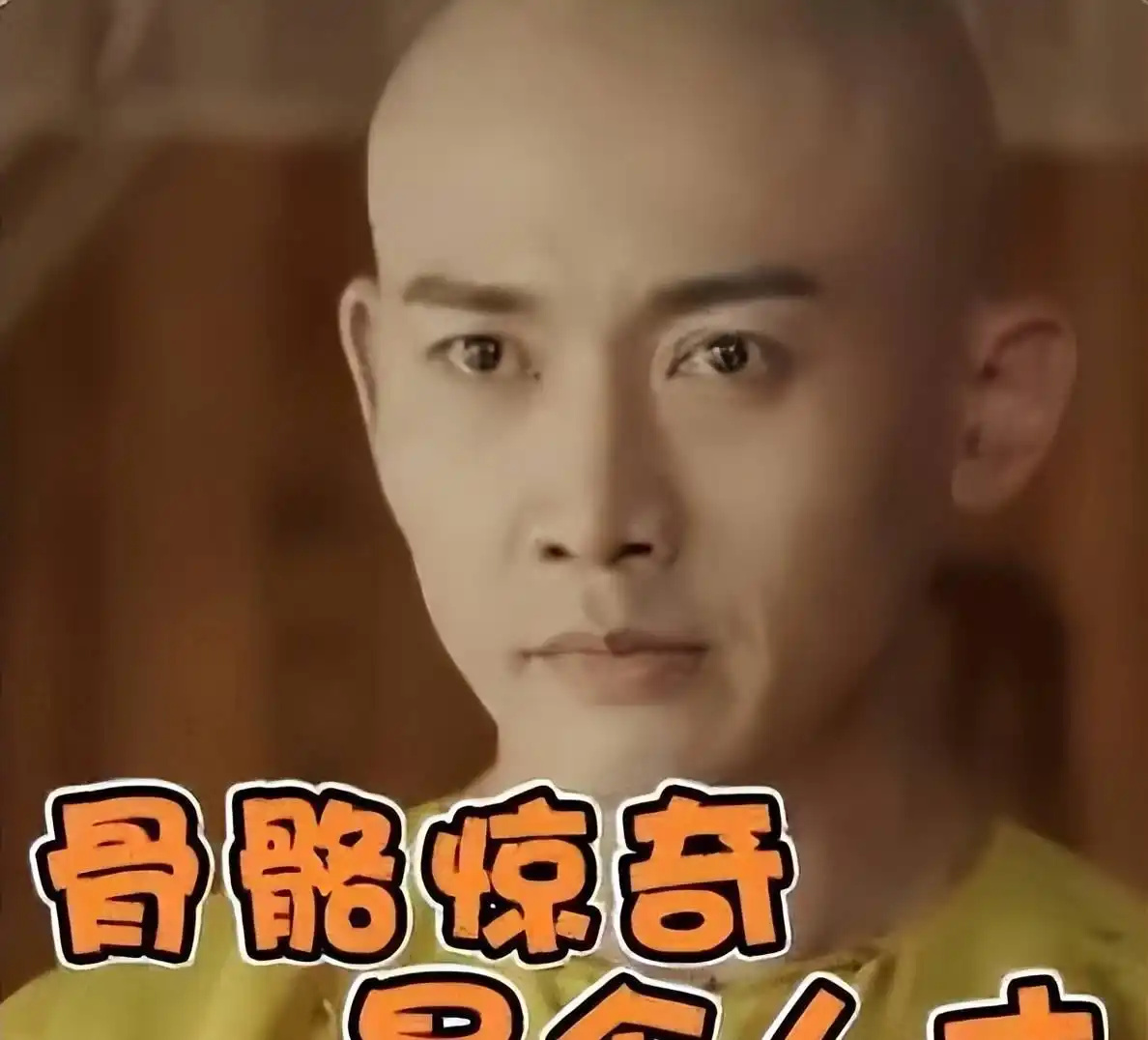 奇葩新闻标题_奇葩新闻盘点_男子刷短视频发现妻子再婚真相