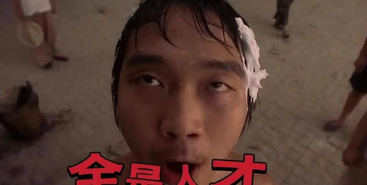 男子刷短视频发现妻子再婚真相_奇葩新闻标题_奇葩新闻盘点