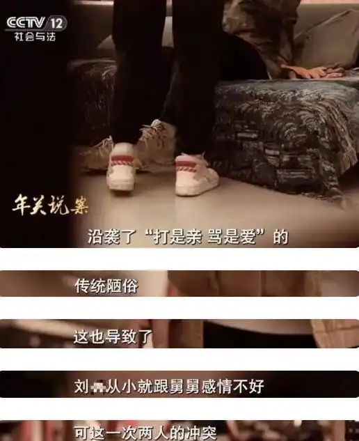 奇葩新闻盘点_奇葩新闻标题_男子刷短视频发现妻子再婚真相