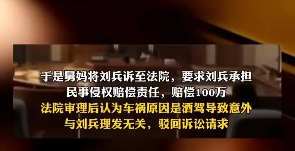 奇葩新闻标题_奇葩新闻盘点_男子刷短视频发现妻子再婚真相