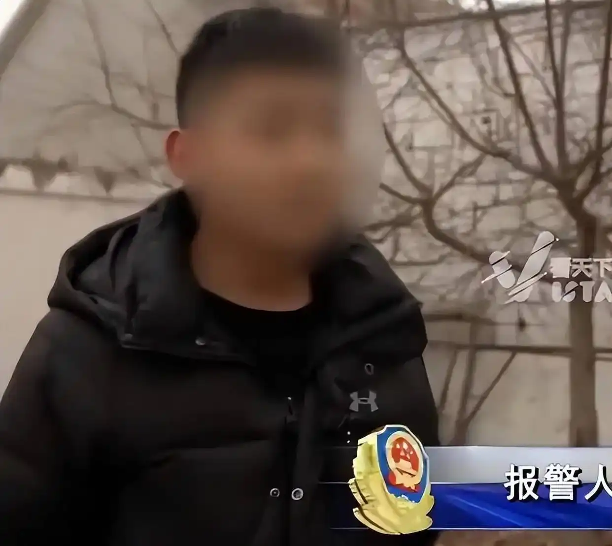 男子刷短视频发现妻子再婚真相_奇葩新闻盘点_奇葩新闻标题