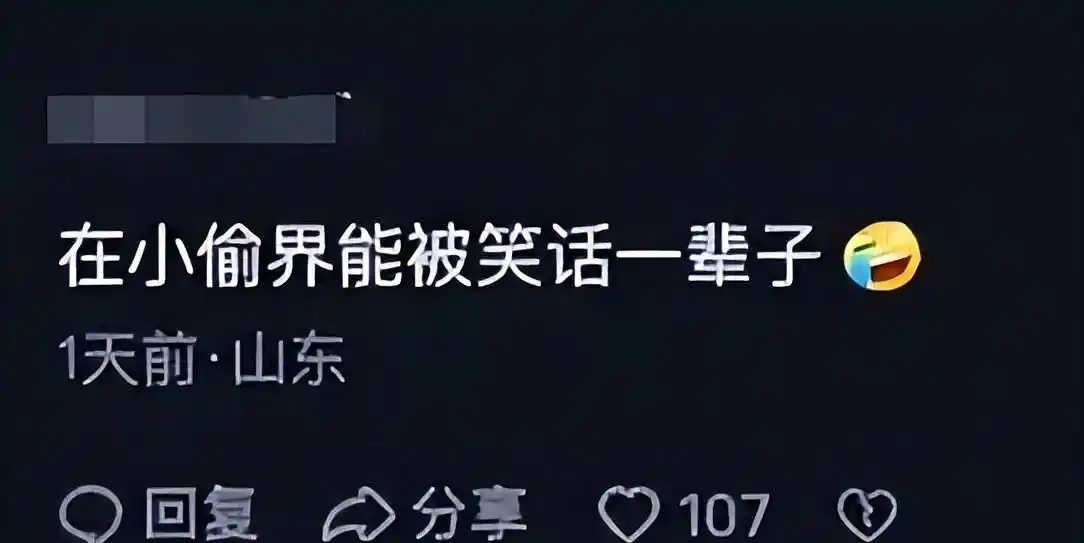 奇葩新闻盘点_奇葩新闻标题_男子刷短视频发现妻子再婚真相