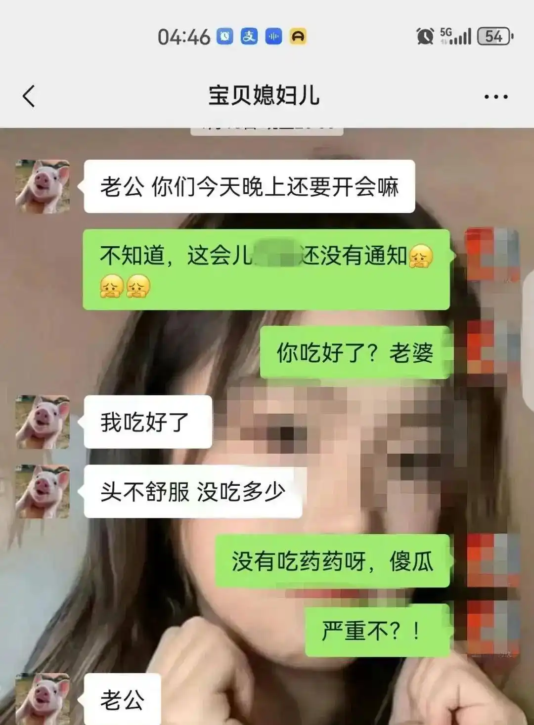 奇葩新闻盘点_奇葩新闻标题_男子刷短视频发现妻子再婚真相