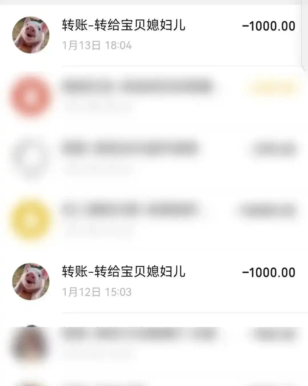 男子刷短视频发现妻子再婚真相_奇葩新闻标题_奇葩新闻盘点