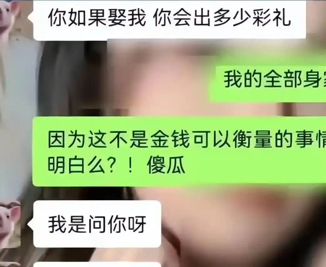 奇葩新闻盘点_奇葩新闻标题_男子刷短视频发现妻子再婚真相
