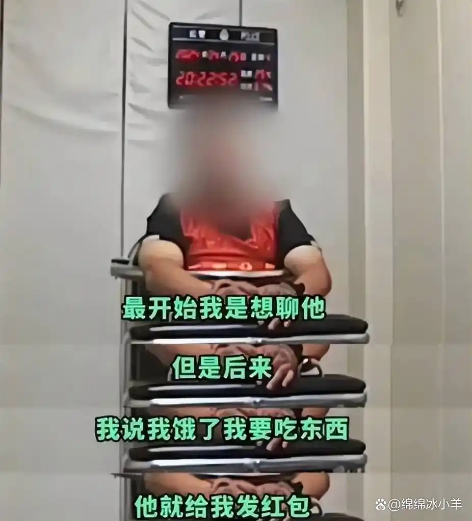 男子刷短视频发现妻子再婚真相_奇葩新闻盘点_奇葩新闻标题