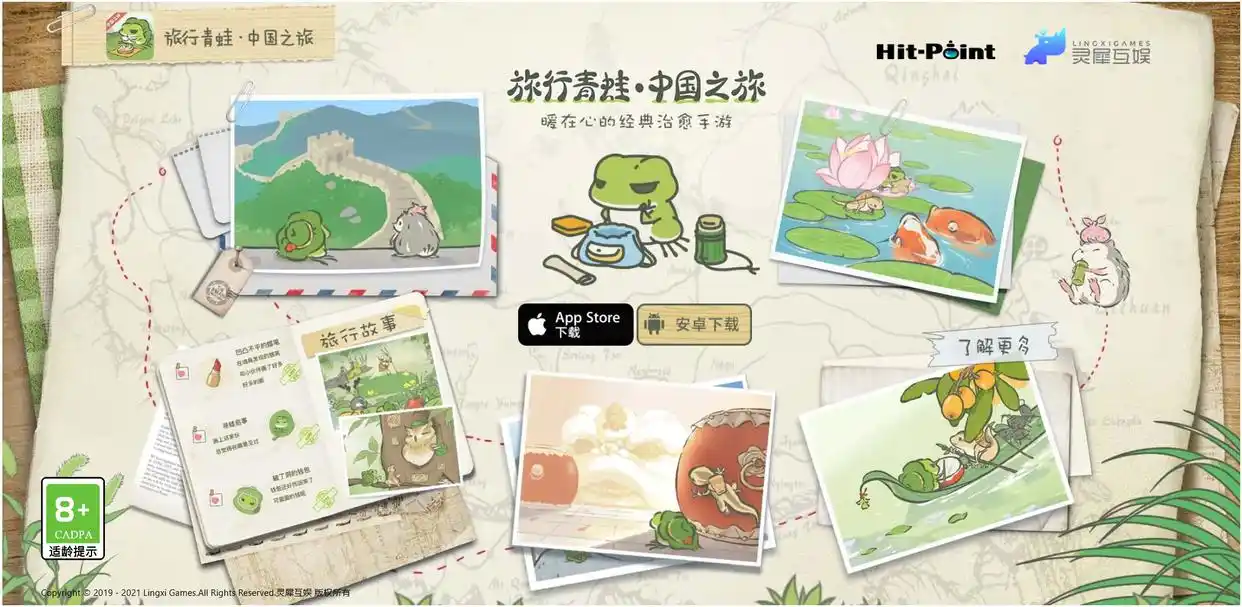 连高仿版热度都能赶超《王者荣耀》，这款模拟经营手游为啥火了？