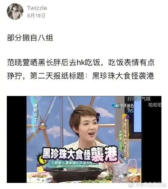 毒舌港媒标题_港媒标题党_奇葩新闻标题