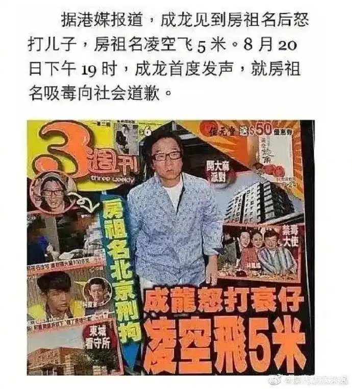 奇葩新闻标题_港媒标题党_毒舌港媒标题