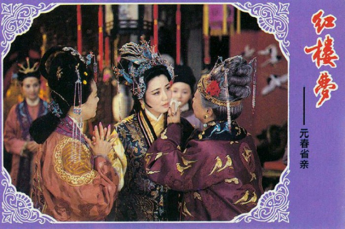 红楼梦人物连连看_陶慧敏林黛玉演技分析_红楼梦影版与剧版比较