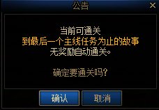 【攻略：升级指南】助你快速升到115！新版本升级与初期规划指南6