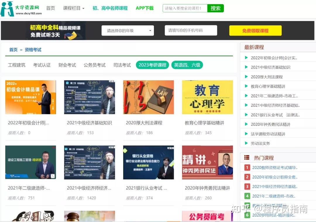 有什么好网站 你懂得_实用工具网站推荐_资源网站大全