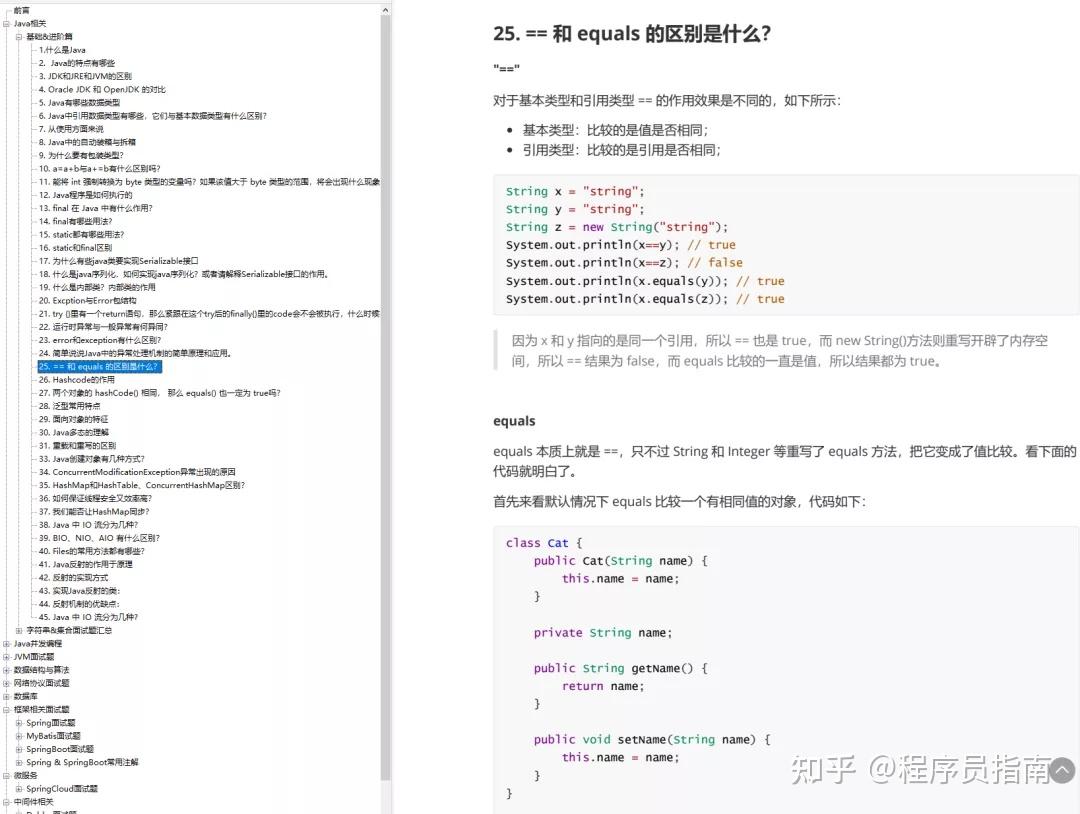 资源网站大全_实用工具网站推荐_有什么好网站 你懂得