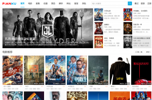 实用工具网站推荐_资源网站大全_有什么好网站 你懂得