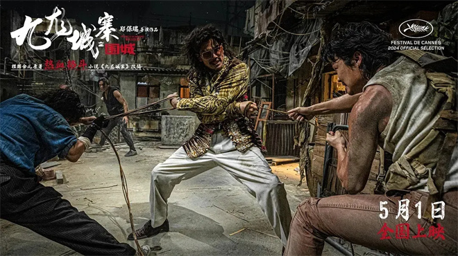 最近新上映的动作电影_港式动作片票房逆袭_老带新电影模式分析