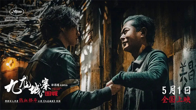 老带新电影模式分析_港式动作片票房逆袭_最近新上映的动作电影