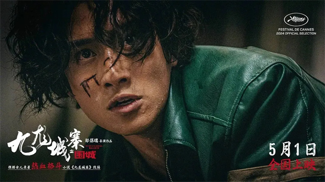 港式动作片票房逆袭_最近新上映的动作电影_老带新电影模式分析