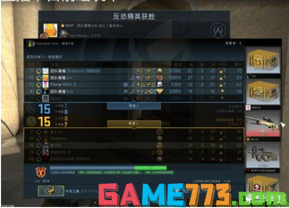 建议：斗战神激活码领取攻略，轻松进入游戏世界