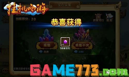 斗战神游戏激活码获取方法_斗战神激活码领取攻略_斗战神激活码免费领取