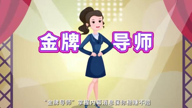 虚假投资理财骗局_微信公众号盈利平台_识别虚假投资理财