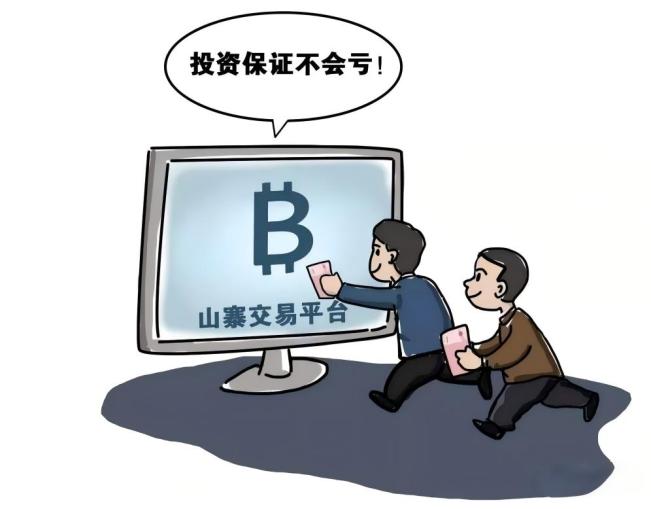 虚假投资理财骗局_识别虚假投资理财_微信公众号盈利平台